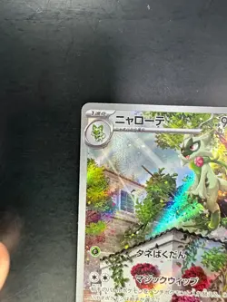 [NM] Floragato AR 076/073 SV1a Triplet Beat Pokemon Card Japanese R780 - Image 2