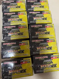 MEGA Dream ex 10 booster box Sealed Shrink Pokemon Card M2a japanese - Image 3