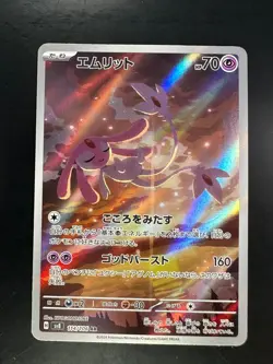 Mesprit AR 114/106 sv8 Super Electric Breaker Pokemon Card Game Japanese Q293 - Image 1