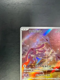 Mesprit AR 114/106 sv8 Super Electric Breaker Pokemon Card Game Japanese Q293 - Image 2