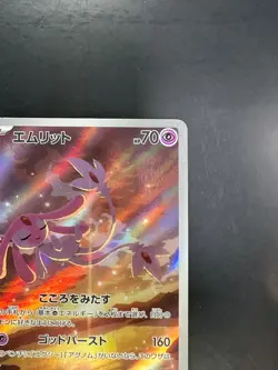 Mesprit AR 114/106 sv8 Super Electric Breaker Pokemon Card Game Japanese Q293 - Image 3