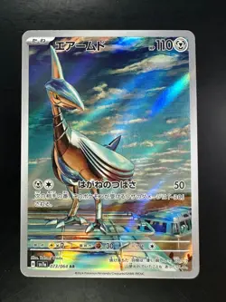 [NM] Cufant AR 073/064 Night Wanderer sv6a Pokemon Card Japanese S216 - Image 1