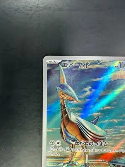 [NM] Cufant AR 073/064 Night Wanderer sv6a Pokemon Card Japanese S216 - Image 2
