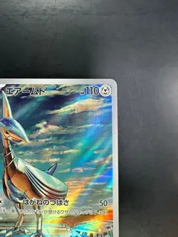 [NM] Cufant AR 073/064 Night Wanderer sv6a Pokemon Card Japanese S216 - Image 3