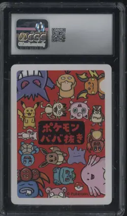 2019 Pokemon Playing Cards Japanese Old Maid Raichu CGC 10 GEM MINT - Image 2