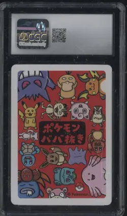 2019 Pokemon Playing Cards Japanese Old Maid Eevee CGC 10 GEM MINT - Image 2