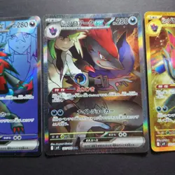 N's Zoroark ex SR SAR UR 117 122 131 set of 3 Battle Partners sv9 Pokemon Card - Image 3