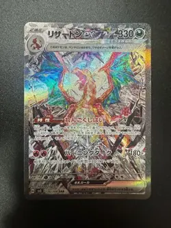 Pokemon Card Charizard ex SR SAR 125 134/108 set sv3 Ruler of the Black Flame - Image 3