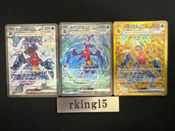 Garchomp ex SAR UR SR 085 090 076/062 Pokemon Card sv3a Raging Surf Japanese - Image 1