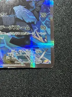 (LP) Zekrom 009/027 R Legendary Shine Collection CP2 2015 Japanese Pokemon Card - Image 4