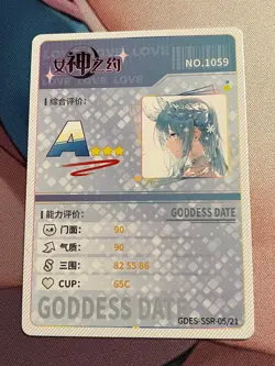 Goddess Story Goddess Date - UUU - GDES-SSR-05 - Anime Sexy Waifu Card - Image 2