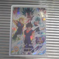 Bandai Super Dragon Ball Heroes SDBH MM4-SEC Vegito Card #N023 - Image 1