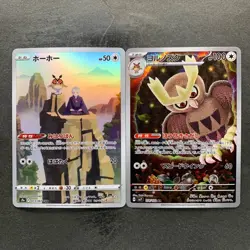 NM 2 card Hoothoot CHR 073/067 Noctowl AR 114/102 Pokemon 584 - Image 1