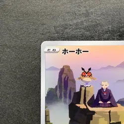 NM 2 card Hoothoot CHR 073/067 Noctowl AR 114/102 Pokemon 584 - Image 3