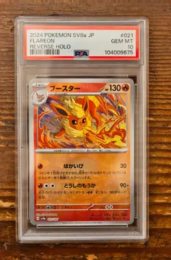 PSA 10 Flareon Poke Ball 021/187 sv8a Terastal Festival Japanese Pokemon Card - Image 1