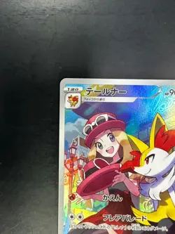 [NM] Serena s Braixen CHR 069/068 Pokemon Card s11a Japanese T358 - Image 2