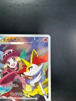 [NM] Serena s Braixen CHR 069/068 Pokemon Card s11a Japanese T358 - Image 3
