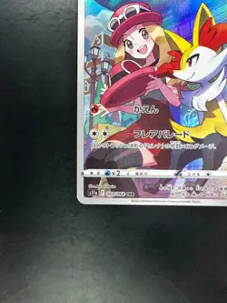 [NM] Serena s Braixen CHR 069/068 Pokemon Card s11a Japanese T358 - Image 4