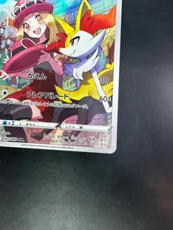 [NM] Serena s Braixen CHR 069/068 Pokemon Card s11a Japanese T358 - Image 5