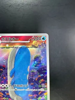 [NM] Wailord AR 103/100 Battle Partners sv9 Pokemon Card GAME Japanese T298 - Image 3