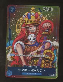 Monkey D. Luffy P-043 P Weekly Shonen Jump Promo ONE PIECE Card Japanese - Image 1