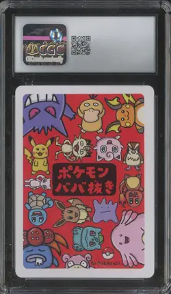 2019 Pokemon Playing Cards Japanese Old Maid Bulbasaur CGC 9.5 MINT+ - Image 2
