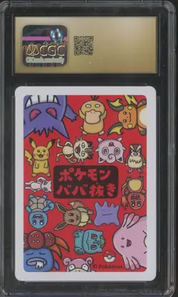 2019 Pokemon Playing Cards Japanese Eevee CGC 10 PRISTINE - Image 2