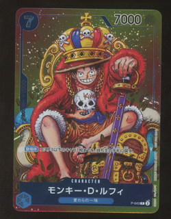 Monkey D. Luffy P-043 P Weekly Shonen Jump Promo ONE PIECE Card Japanese - Image 1