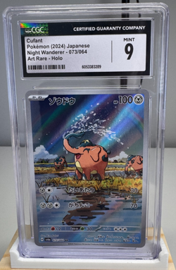 CGC 9 Cufant 073/064 Art Rare – Japanese Night Wanderer Pokemon Card - Image 1