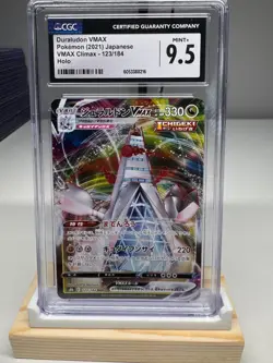 CGC 9.5 Duraludon VMAX 123/184 – Japanese VMAX Climax Pokemon Card - Image 1