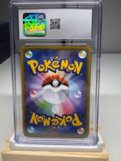 CGC 9.5 Duraludon VMAX 123/184 – Japanese VMAX Climax Pokemon Card - Image 2