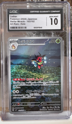 Ledian 103/102 CGC 10 – Art Rare – Stellar Miracle SV7 Japanese Pokemon Card - Image 1