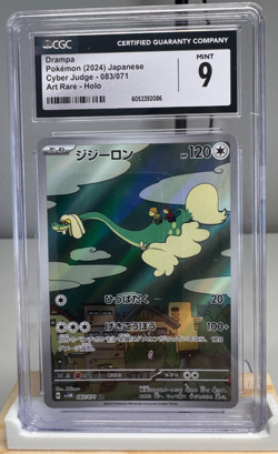CGC 9 Drampa 083/071 Art Rare – Japanese Cyber Judge Pokemon Card - Image 1