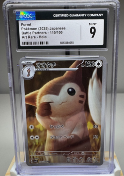 CGC 9 Furret 110/100 Art Rare – Japanese Battle Partners Pokemon Card - Image 1