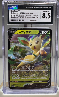 Leafeon V 268/S-P Japanese Promo VSTAR Special Set CGC 8.5 NM/Mint Pokemon Card - Image 1