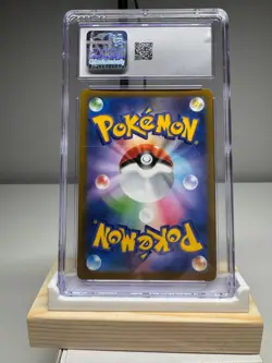 Leafeon V 268/S-P Japanese Promo VSTAR Special Set CGC 8.5 NM/Mint Pokemon Card - Image 2