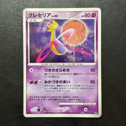 Cresselia DPBP#527 1st Edition Holo 2007 Japanese Pokemon Card Nintendo Japan - Image 2