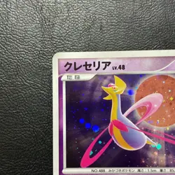 Cresselia DPBP#527 1st Edition Holo 2007 Japanese Pokemon Card Nintendo Japan - Image 3