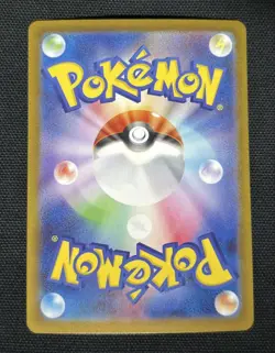 Mega Lucario ex SAR 088/063 Mega Brave M1L Japanese Pokemon Card Game 2025 - Image 2