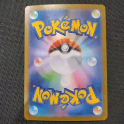 Mega Latias ex SAR 088/063 M1S Mega Symphonia Pokemon Card Japanese Holo 2025 - Image 2