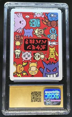 2019 Pokemon Playing Cards Japanese Old Maid Charmander NNO CGC 10 PRISTINE - Image 2