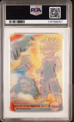 2005 DRAGON BALL MORINAGA JPN WAFER CARDS PART 4 #252 SON GOHAN & OTHERS PSA 9 - Image 2