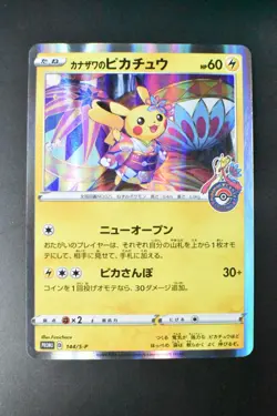 Kanazawa's Pikachu 144/S-P Pokemon Center Open Promo 2020 Holo Pokemon Card - Image 2