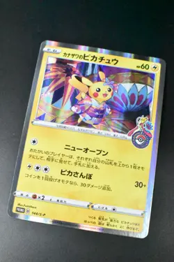 Kanazawa's Pikachu 144/S-P Pokemon Center Open Promo 2020 Holo Pokemon Card - Image 3