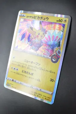 Kanazawa's Pikachu 144/S-P Pokemon Center Open Promo 2020 Holo Pokemon Card - Image 4