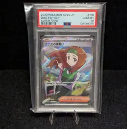 Daisy's Help 198/165 PSA 10 Graded Super Rare Pokemon Card Japanese 151 TCG - Image 1