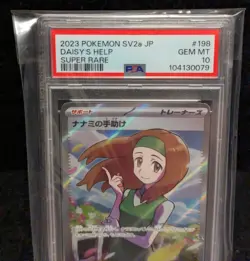 Daisy's Help 198/165 PSA 10 Graded Super Rare Pokemon Card Japanese 151 TCG - Image 2