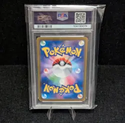 Daisy's Help 198/165 PSA 10 Graded Super Rare Pokemon Card Japanese 151 TCG - Image 3