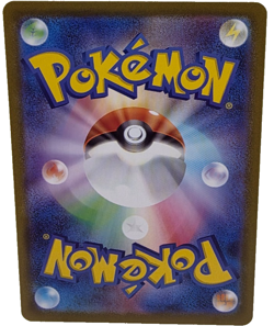 MEGA Zygarde 117/080 M3 Pokemon Card Japanese TCG 2026 NM - Image 2