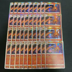 Pokemon Card 40 cards set Sword & Shield Charizard 017/184 VMAX Climax s8b - Image 1